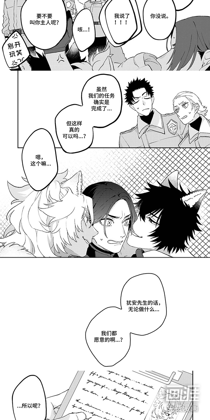 第4话：第4章：大哥预览分镜