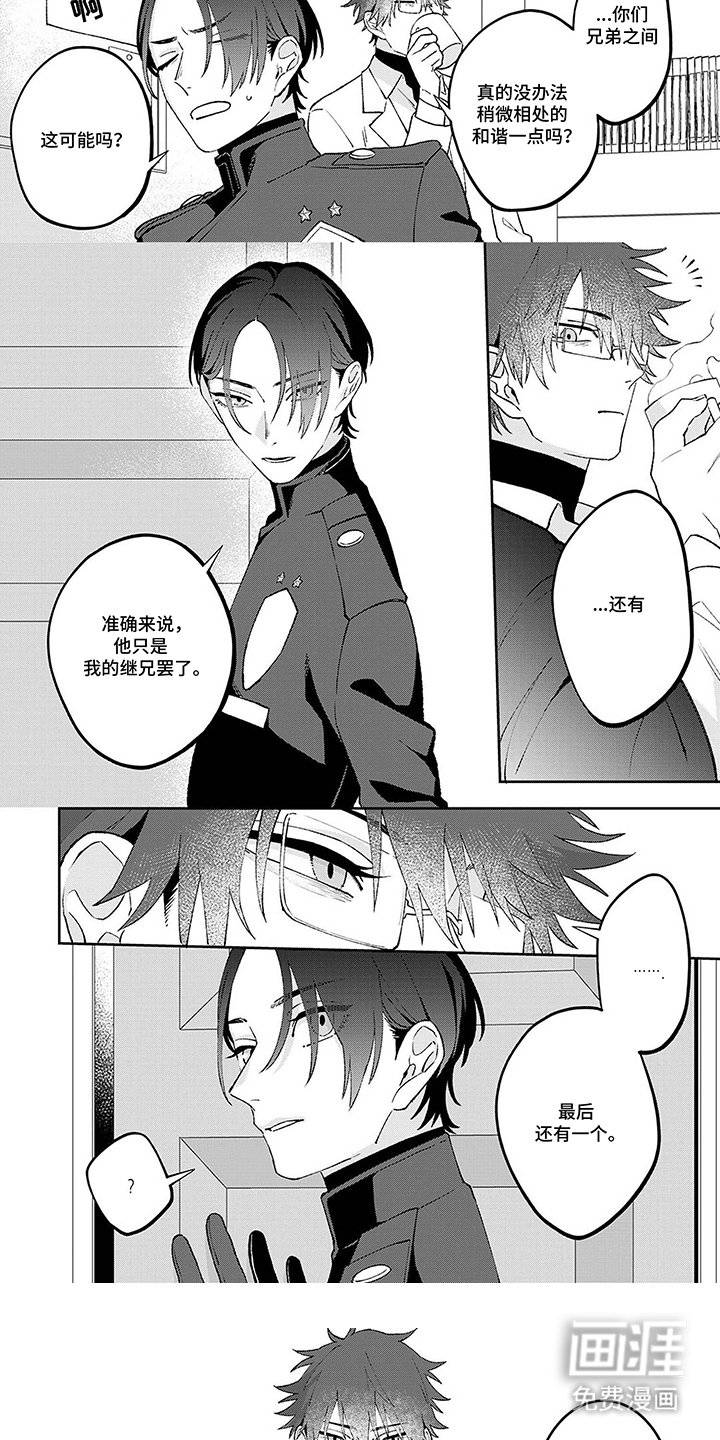 第5话：第5章：考试预览分镜