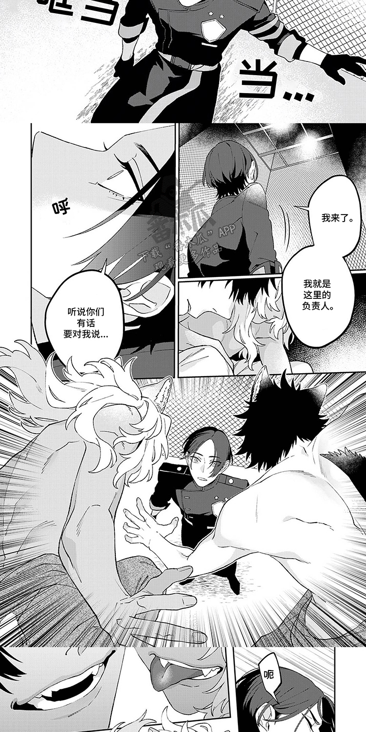 第2话：第2章：现身预览分镜