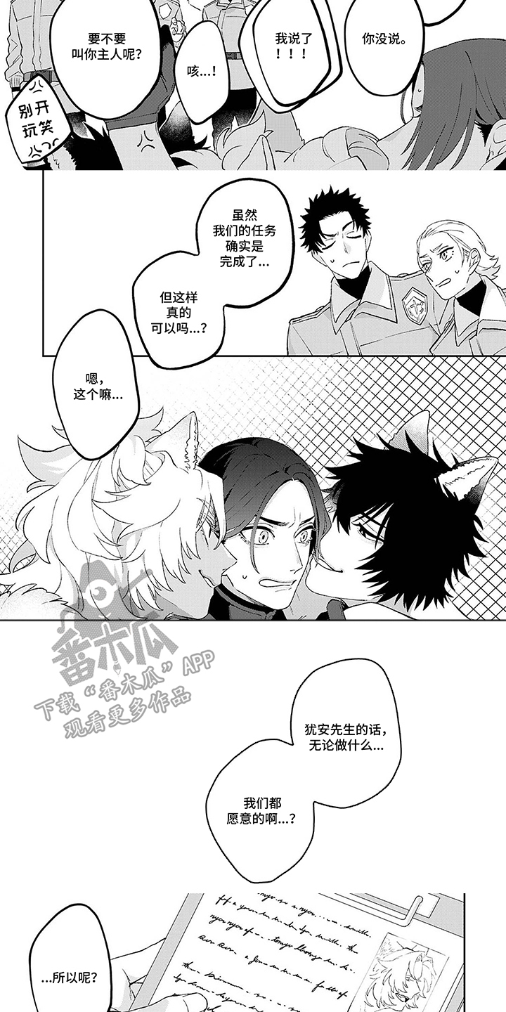 第4话：第4章：大哥预览分镜