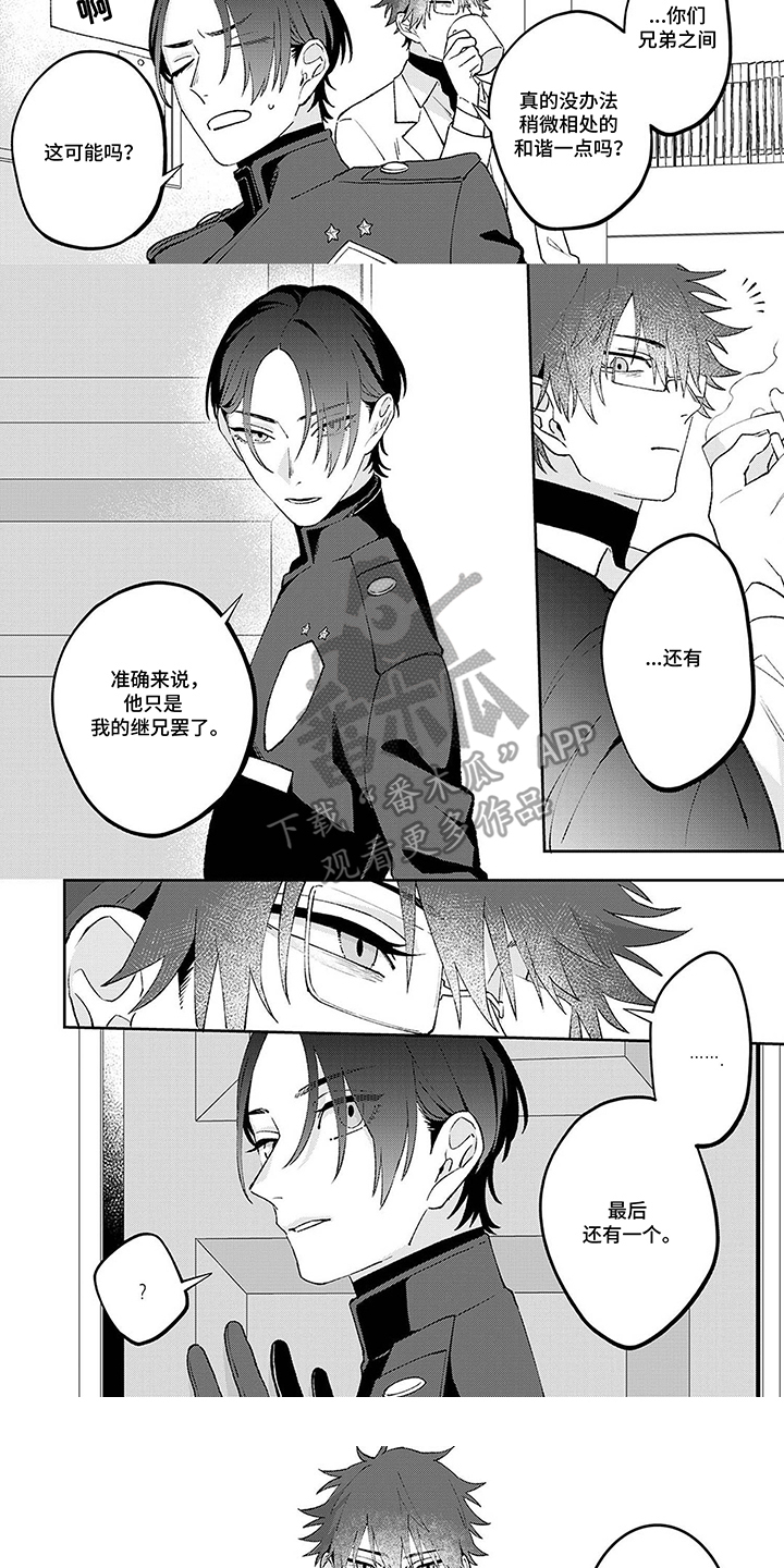 第5话：第5章：考试预览分镜