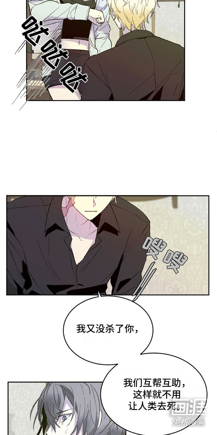 第5话：第5章：失策预览分镜