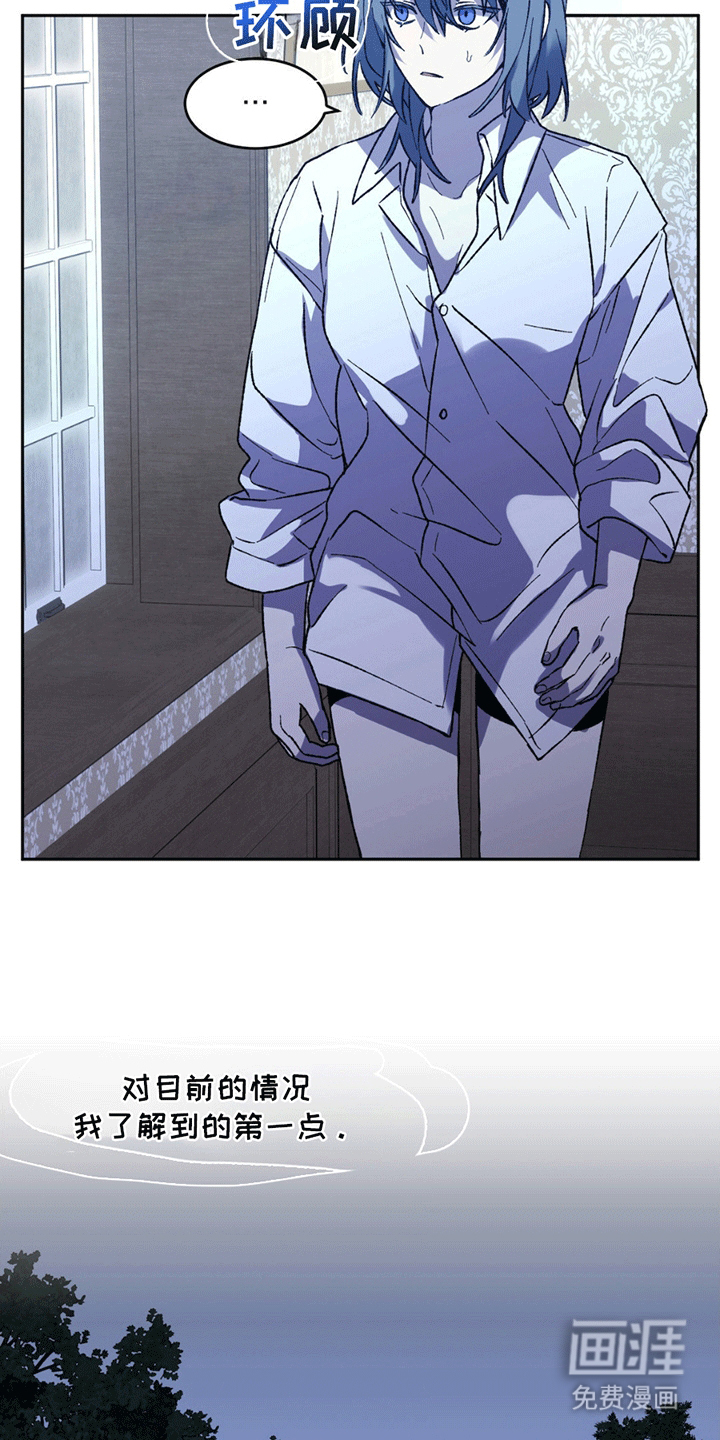 第7话：第7章：机会预览分镜