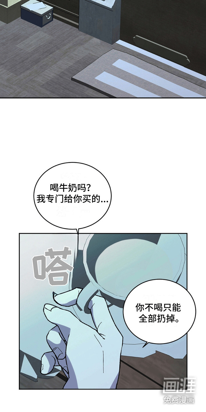 第9话：第9章：怎么取得信任预览分镜