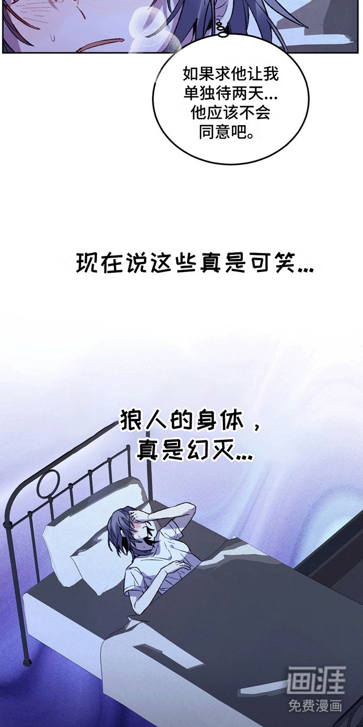 第10话：第10章：套话预览分镜