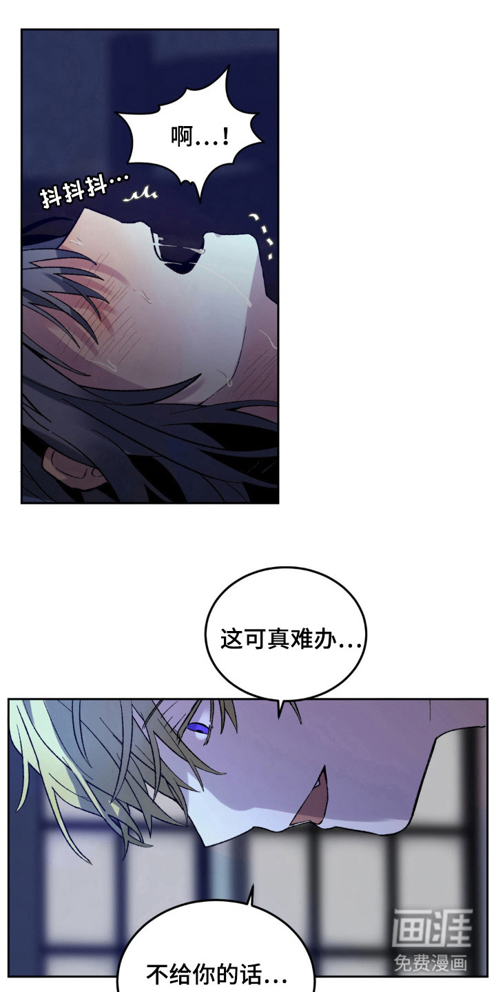 第15话：第15章：我帮你预览分镜