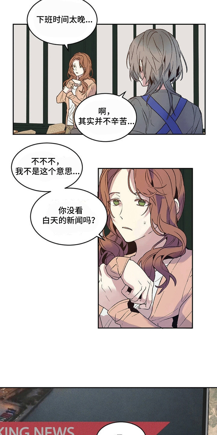 第1话：第1章：狼人预览分镜