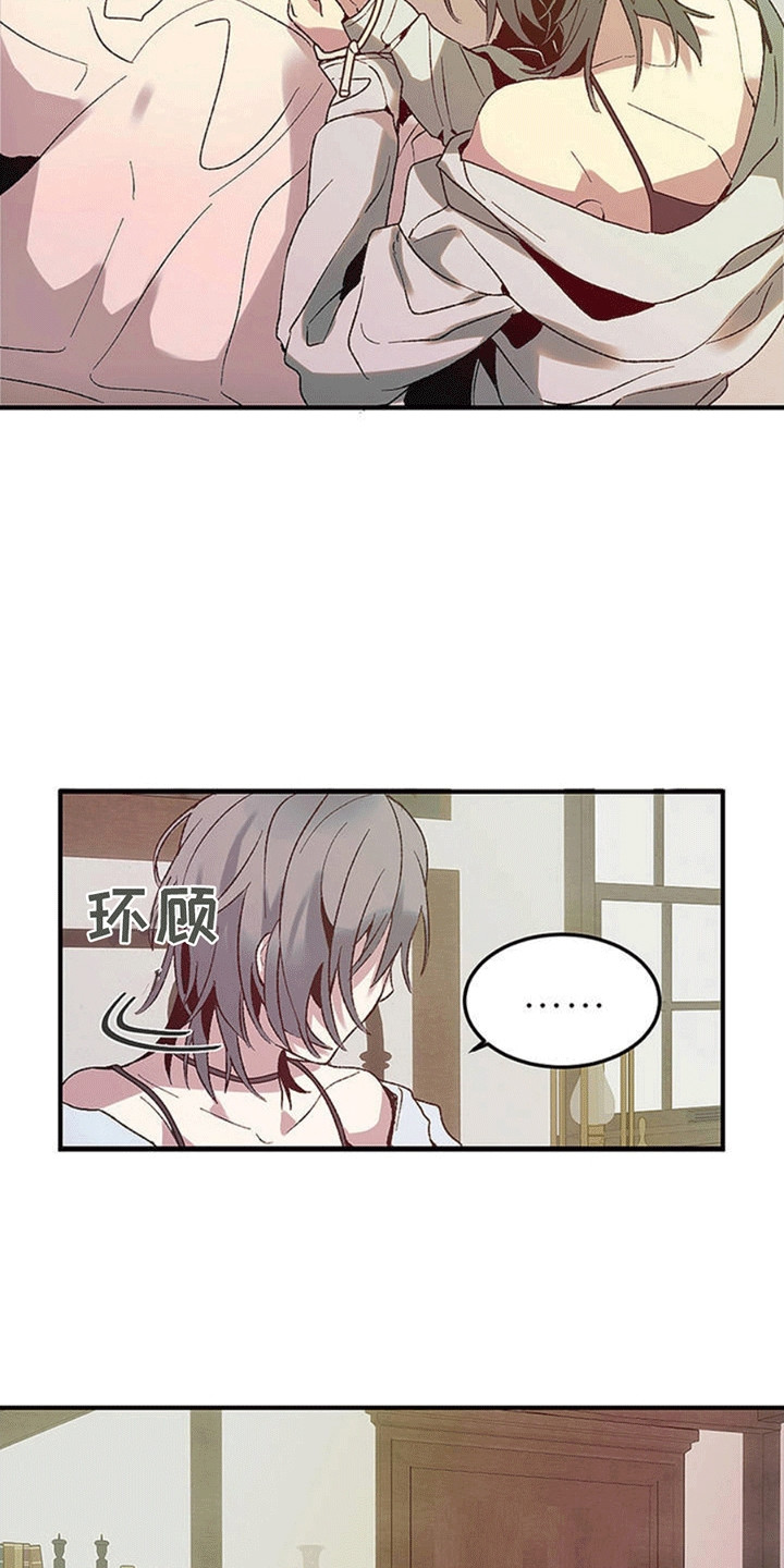 第3话：第3章：他的身份预览分镜
