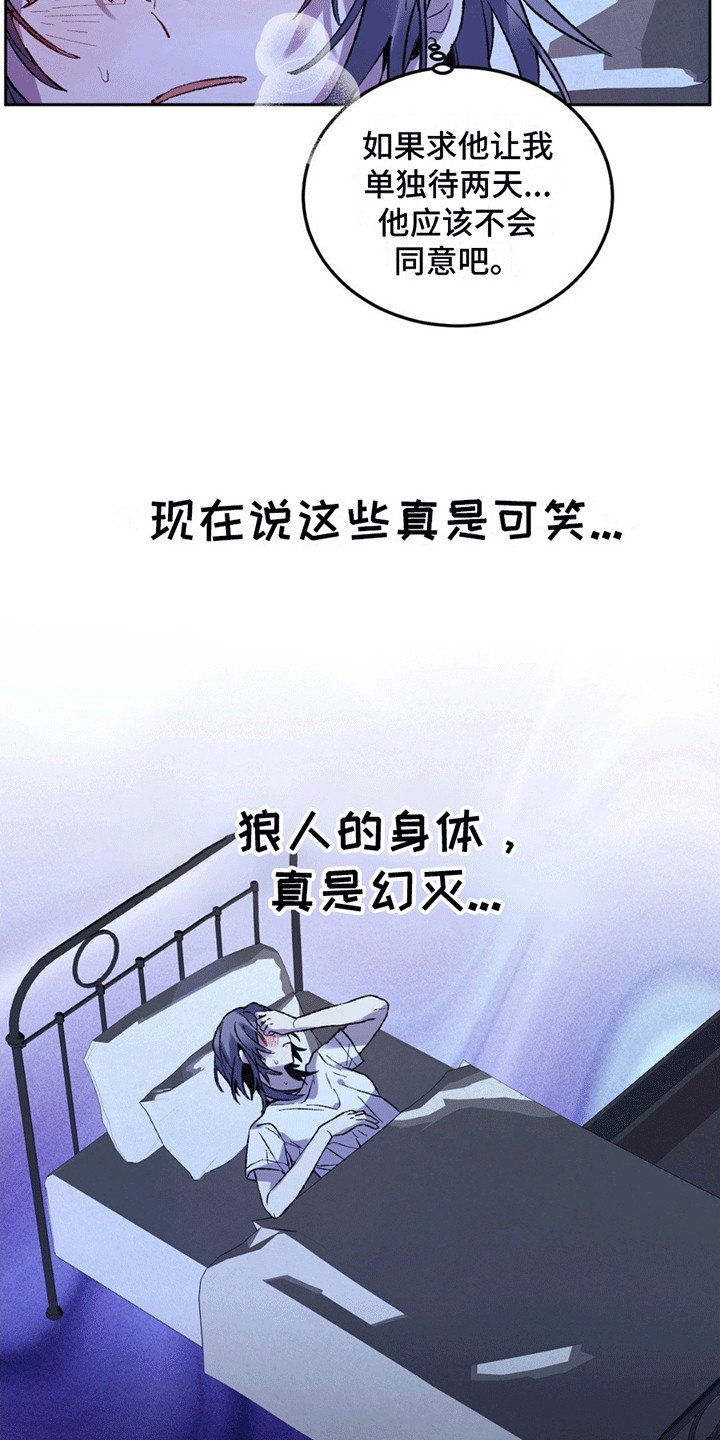 第10话：第10章：套话预览分镜