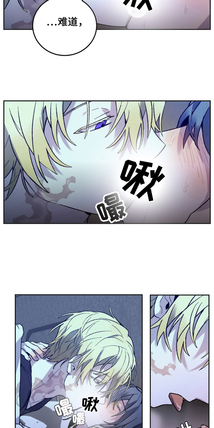 第13话：第13章：月圆夜预览分镜