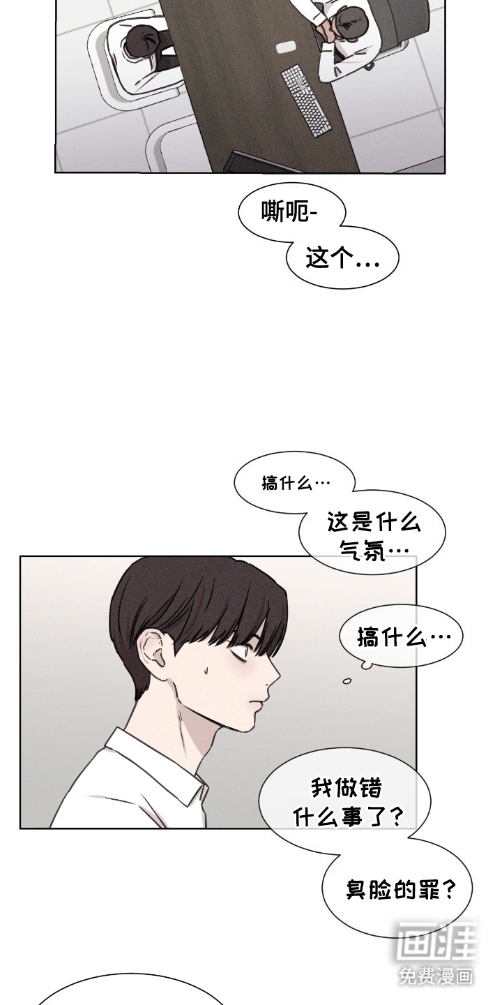 第6话：第6章：出演节目预览分镜