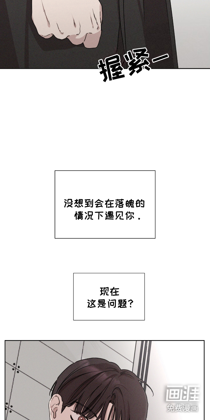 第8话：第8章：贵人预览分镜