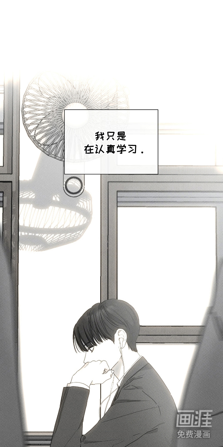 第17话：第17章：考砸预览分镜