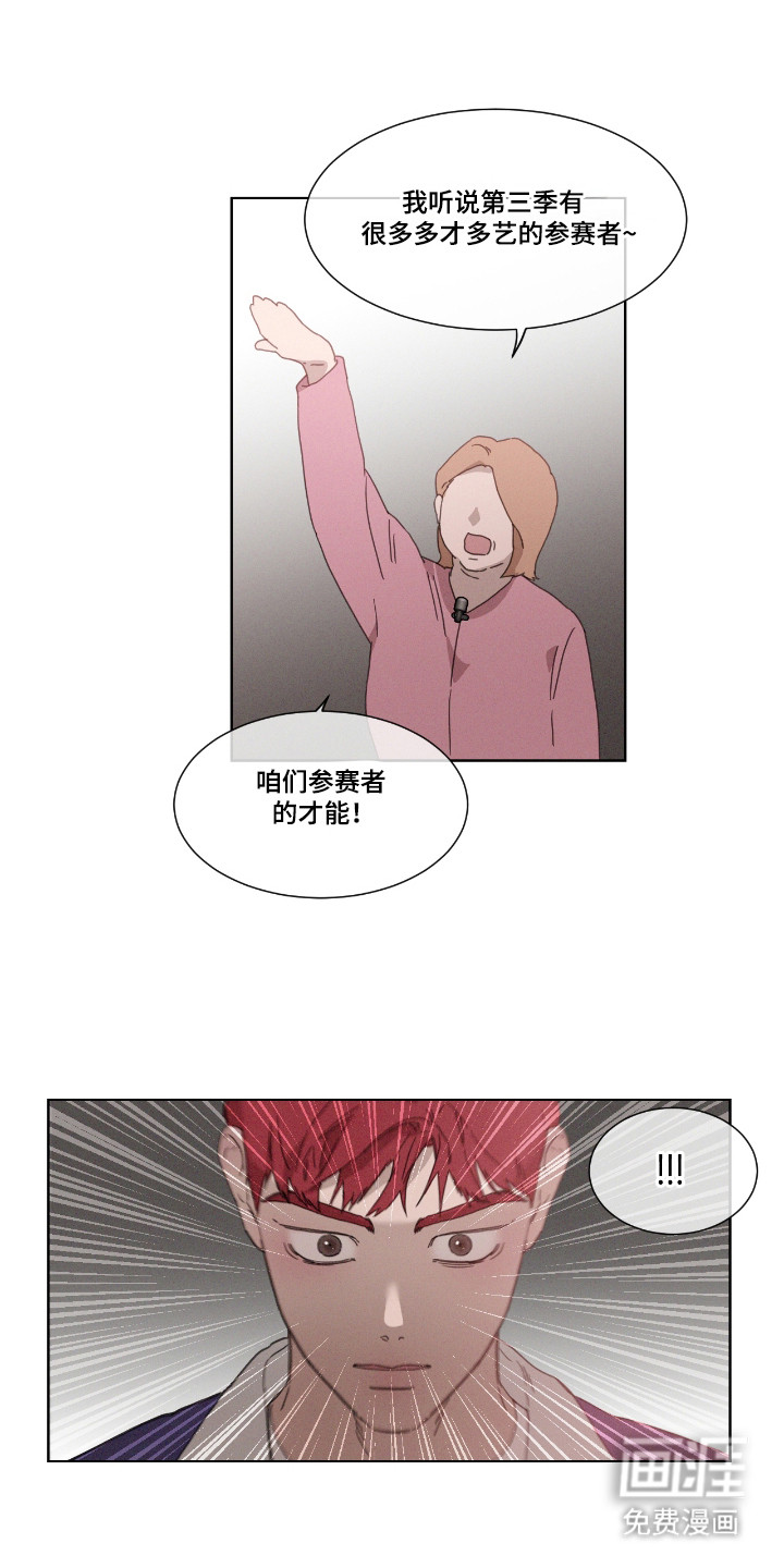第52章:【第二季】开场