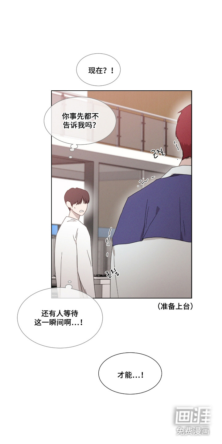 第52章:【第二季】开场