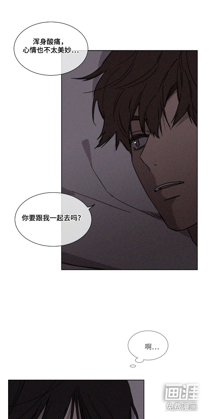 第66章:【第二季】想要回家