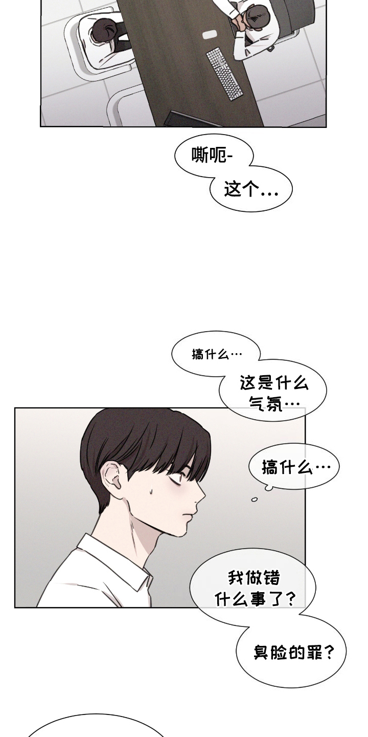 第6话：第6章：出演节目预览分镜