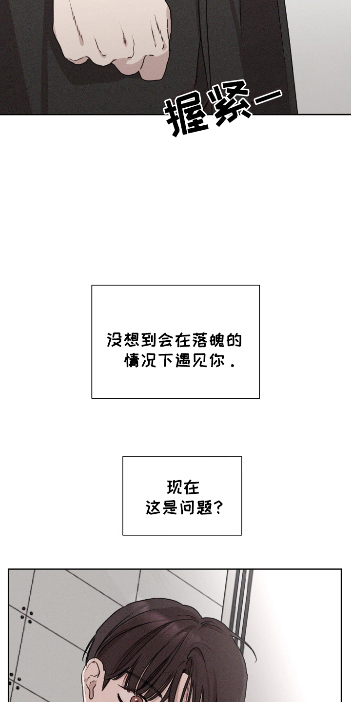 第8话：第8章：贵人预览分镜