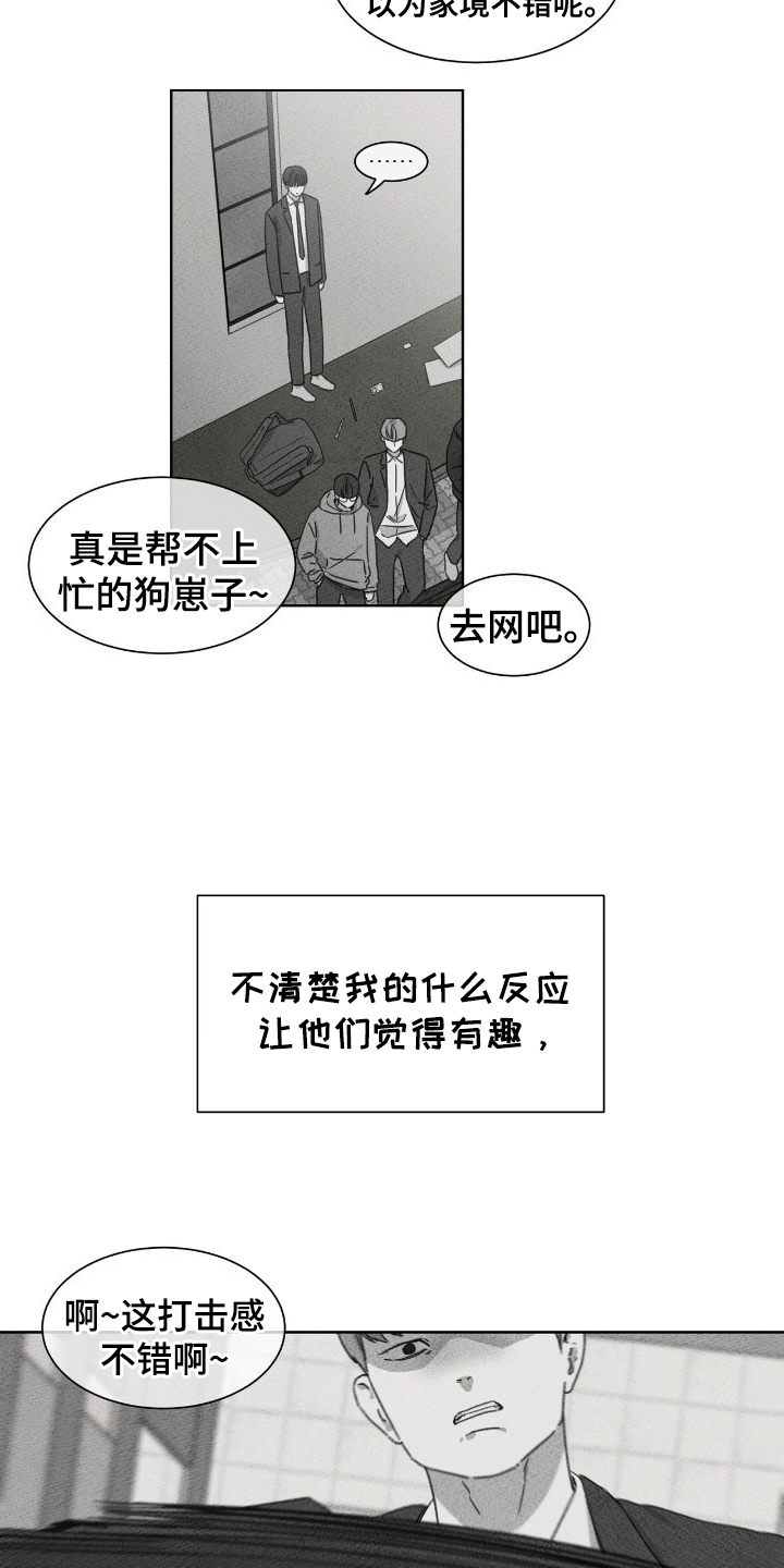 第12话：第12章：没有达到预览分镜