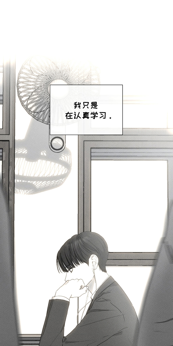 第17话：第17章：考砸预览分镜