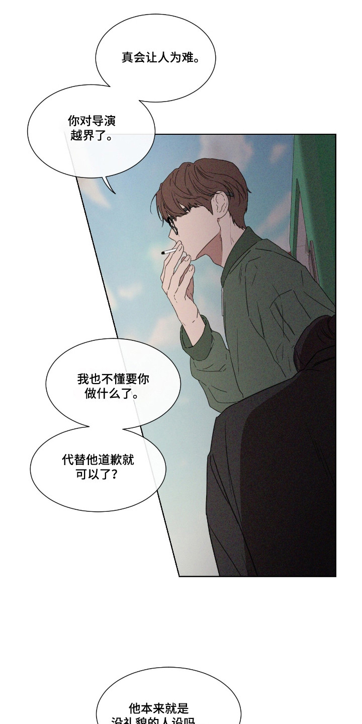 第49章:【第二季】提出疑问