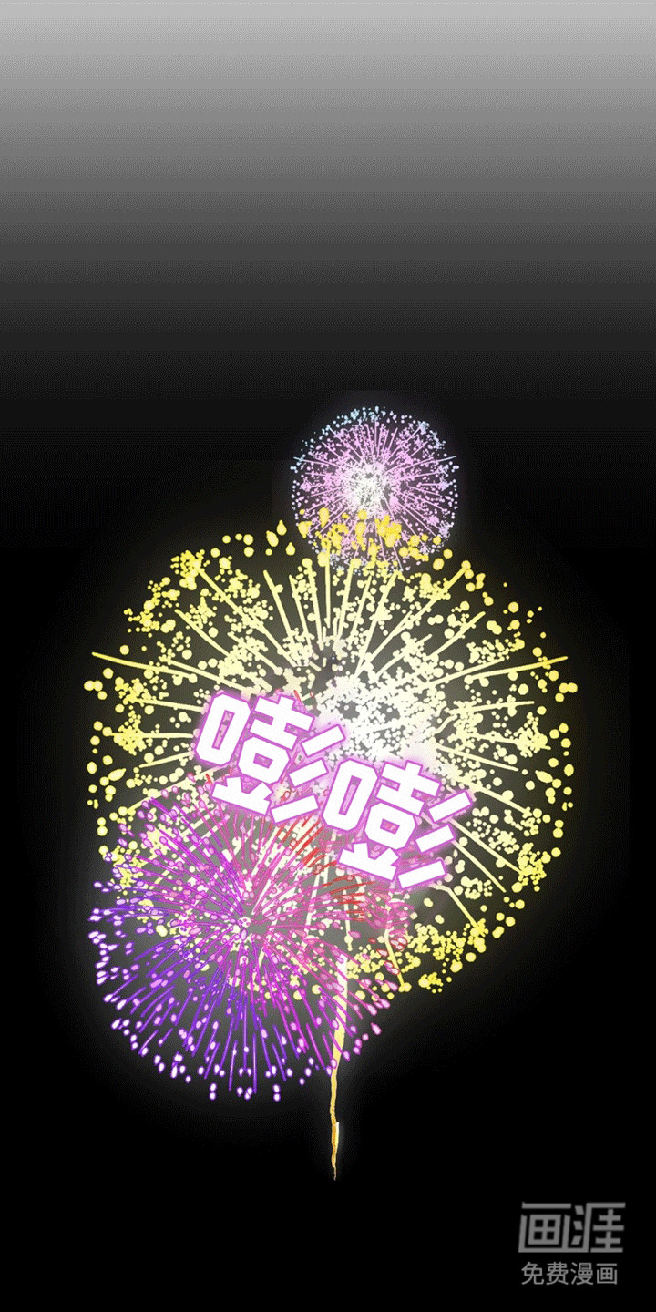 第3话：第3章：酒店兼职预览分镜
