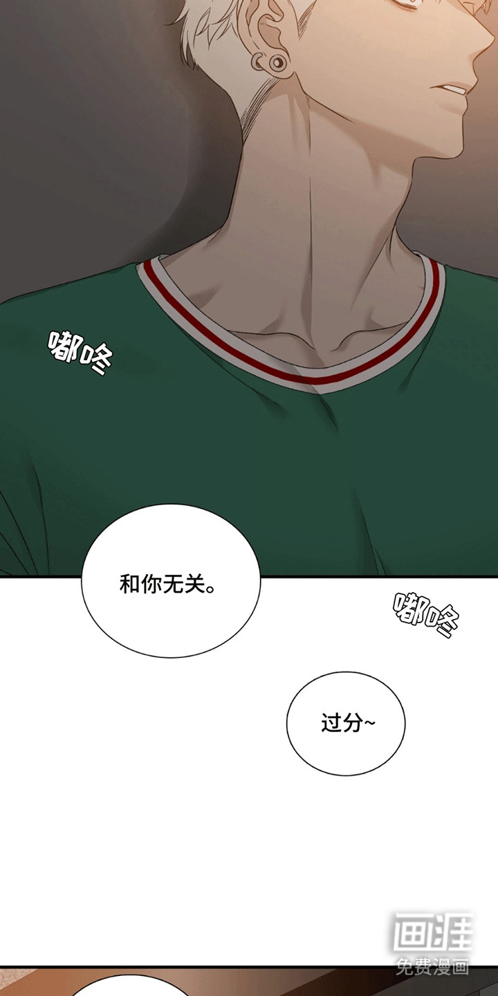 第5话：第5章：吵架预览分镜