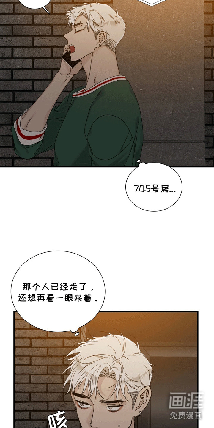 第6话：第6章：意料之外预览分镜