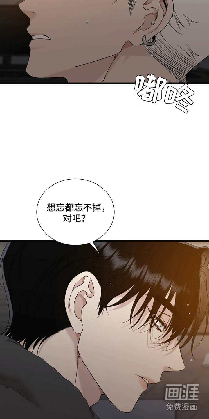 第7话：第7章：别和我说话预览分镜