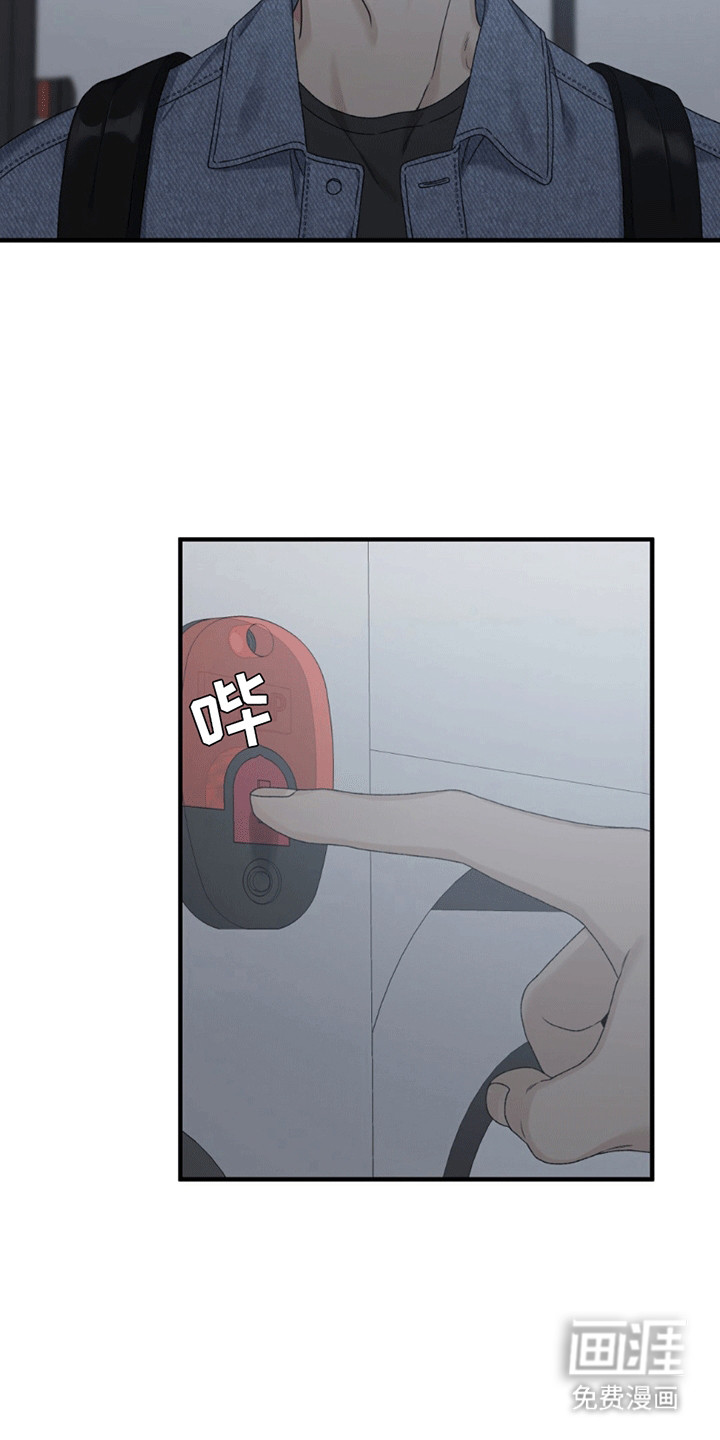 第11话：第11章：下雨预览分镜