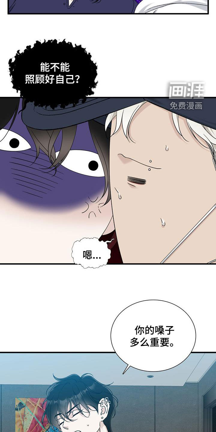 第17话：第17章：旁边好像有人预览分镜