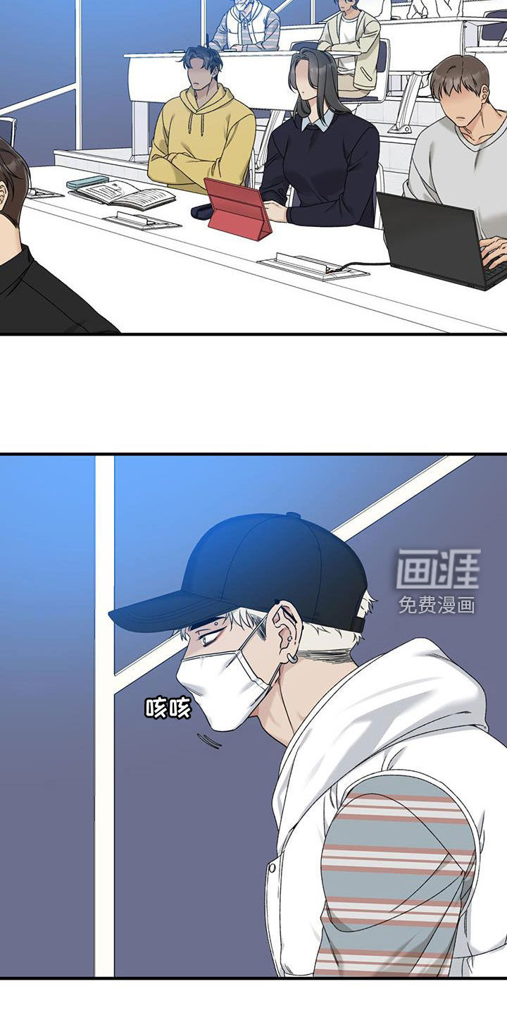 第18话：第18章：看他不爽预览分镜