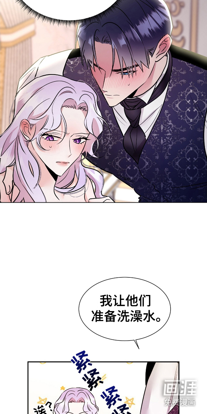 第2话：第2章：反面角色预览分镜