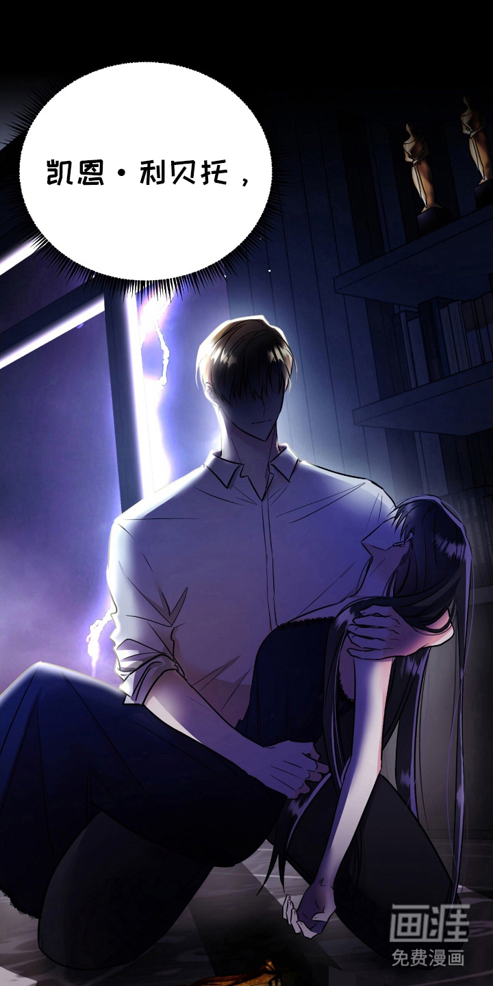 第3话：第3章：一模一样预览分镜