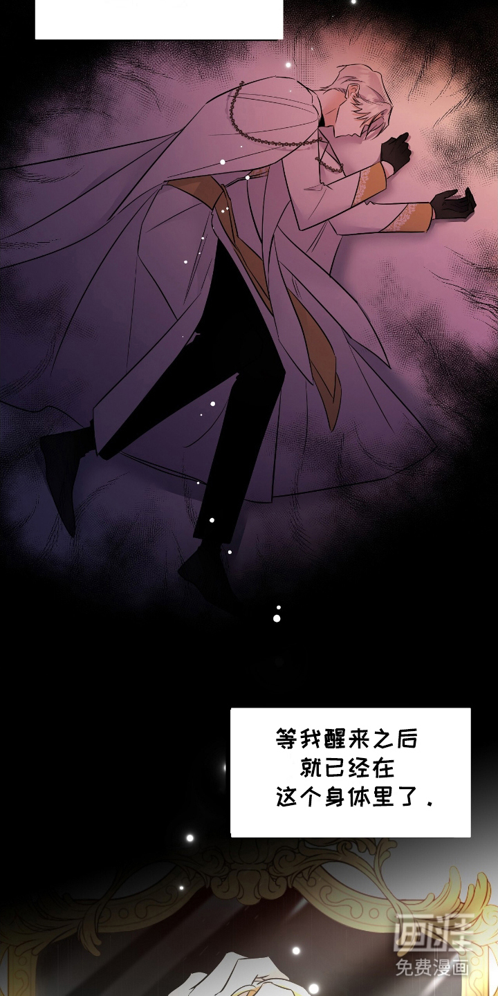第6话：第6章：裂痕预览分镜
