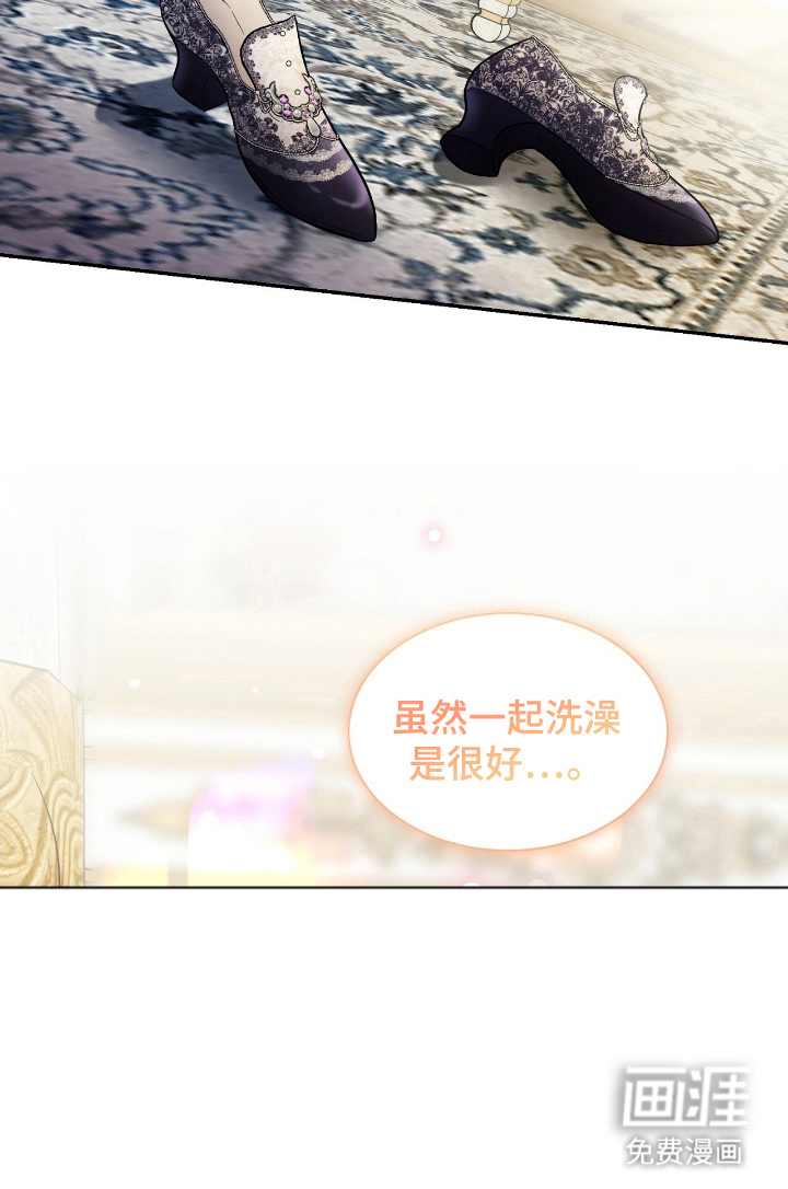 第8话：第8章：难为情预览分镜