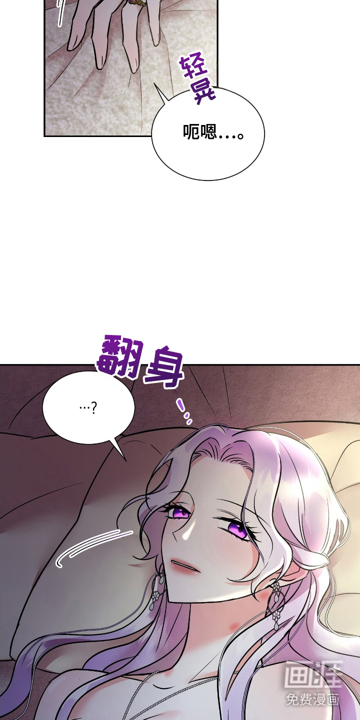 第9话：第9章：辛苦了预览分镜