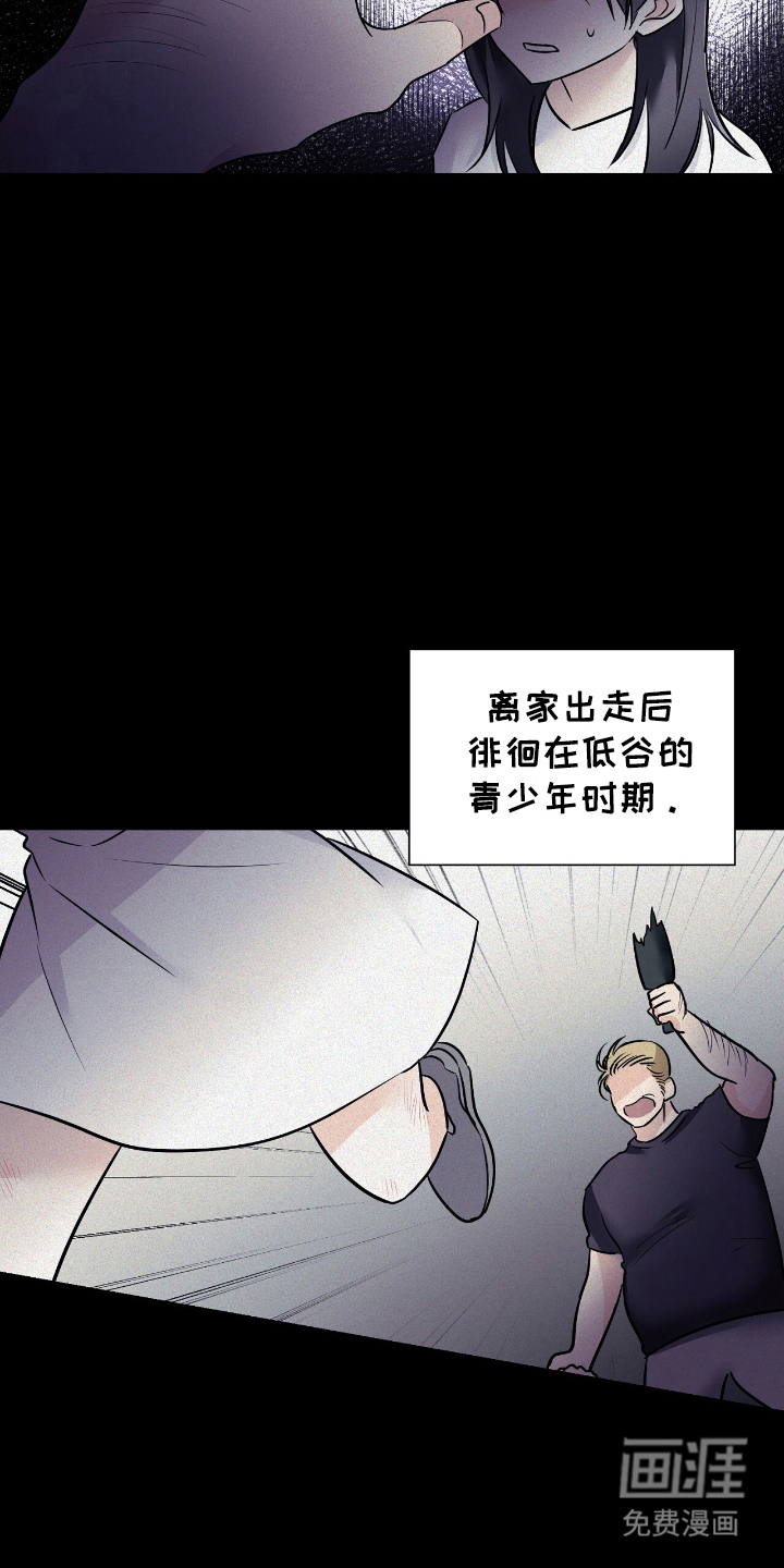 第12话：第12章：不想死预览分镜