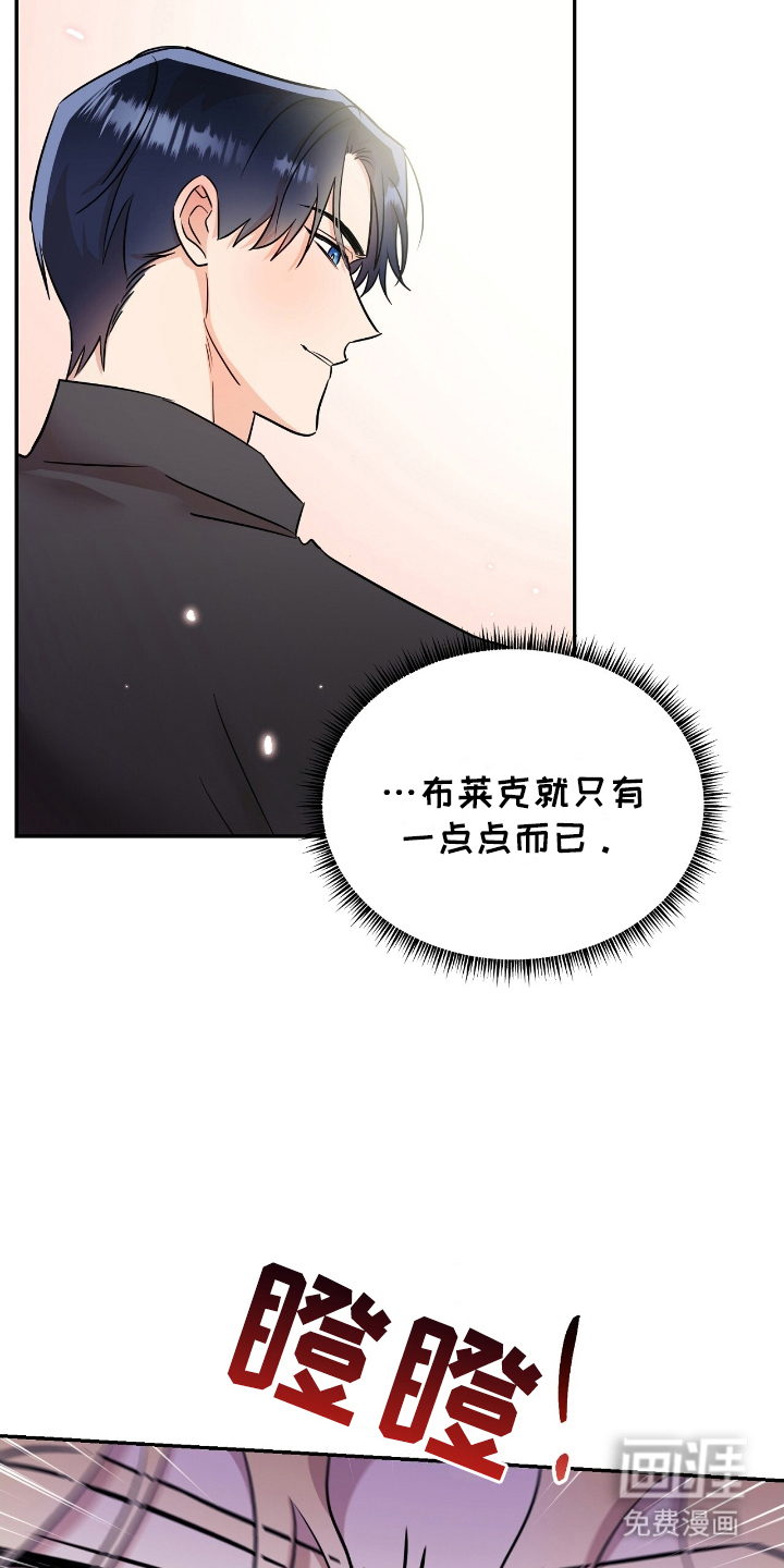 第14话：第14章：好好学预览分镜