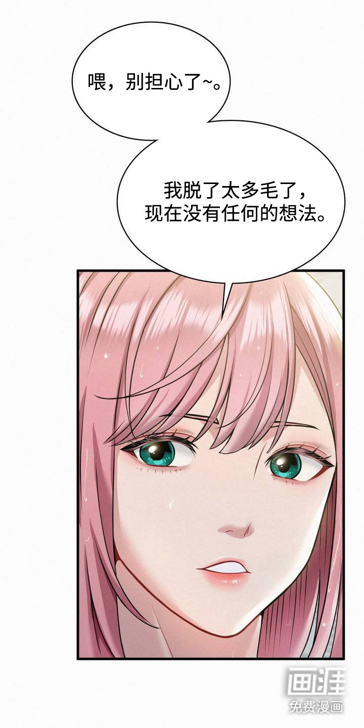 第4话：第4章：巧合预览分镜