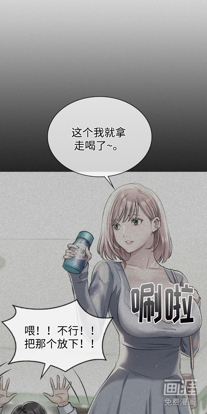 第7话：第7章：微笑的样子预览分镜
