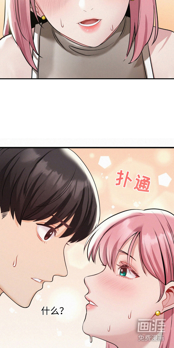 第11话：第11章：开玩笑预览分镜