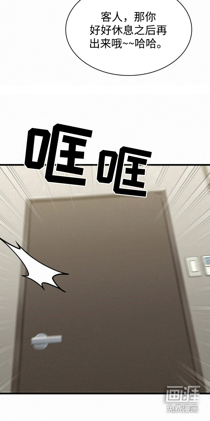 第12话：第12章：有心事预览分镜