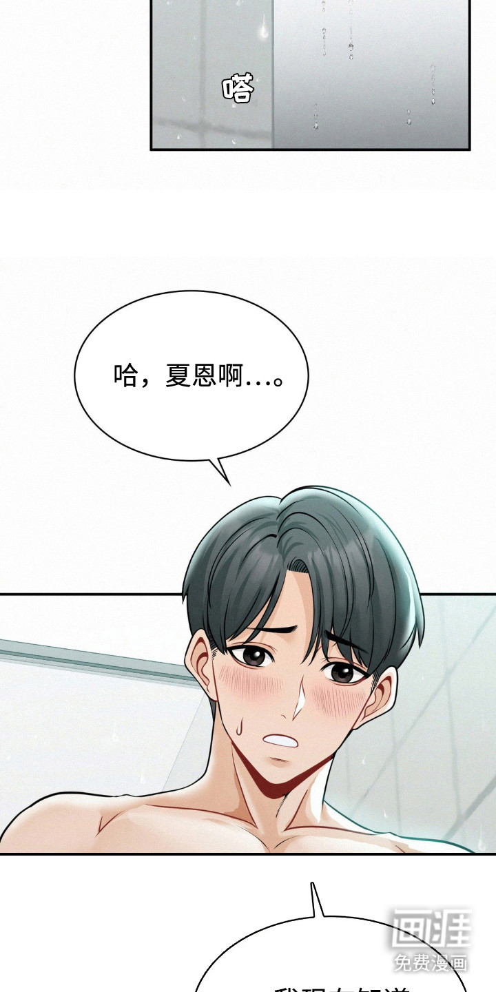 第16章：负责