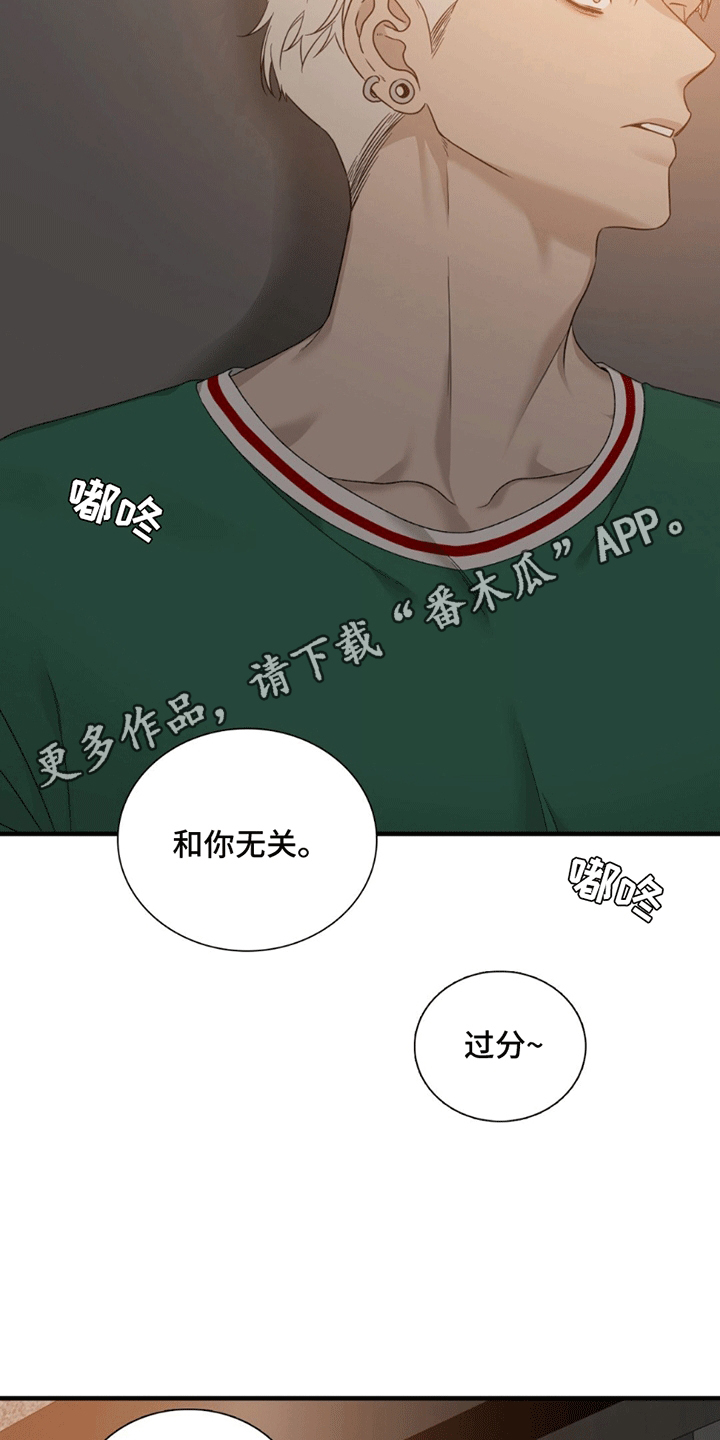 第5话：第5章：吵架预览分镜