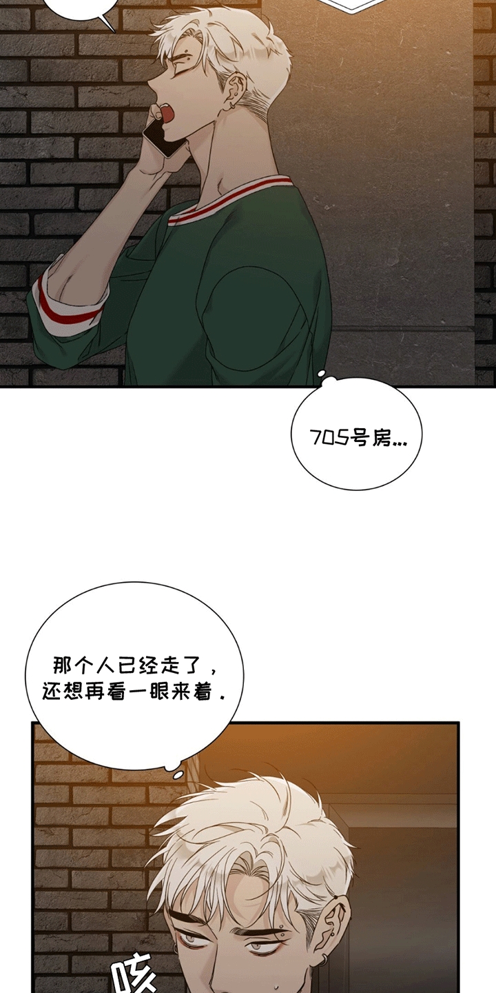 第6话：第6章：意料之外预览分镜