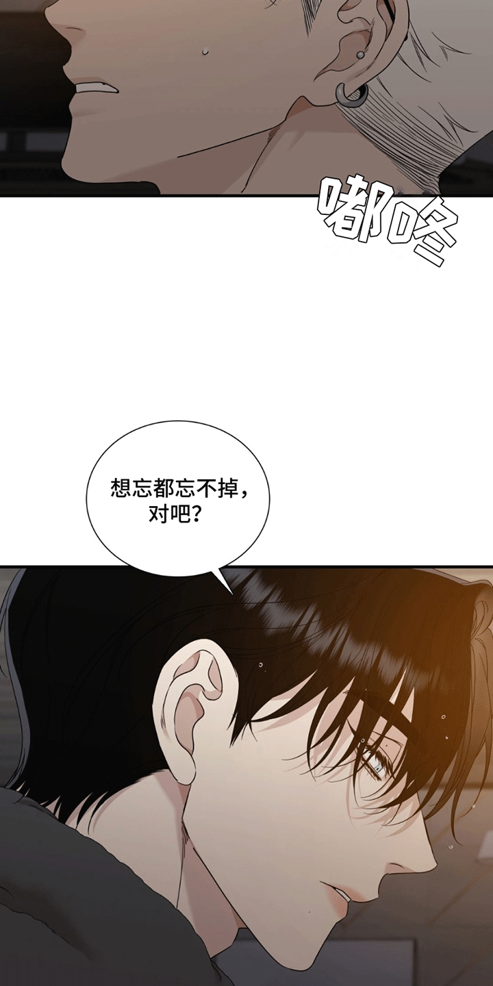 第7话：第7章：别和我说话预览分镜