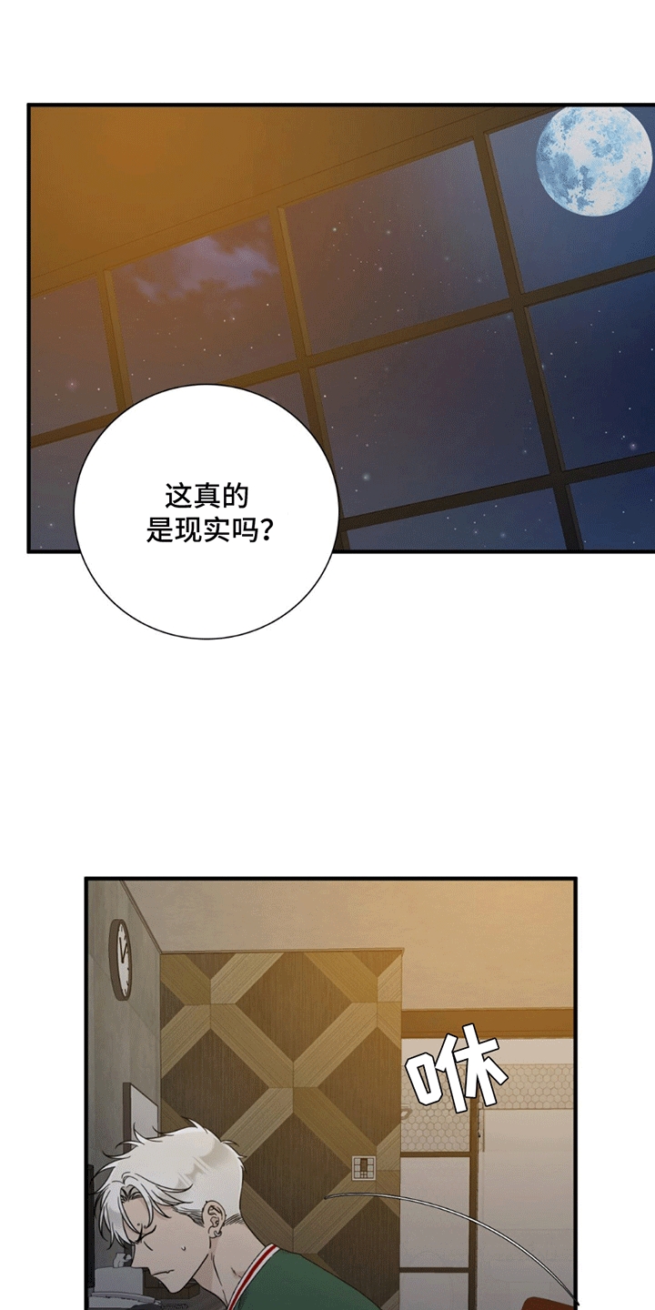 第10话：第10章：星星糖预览分镜