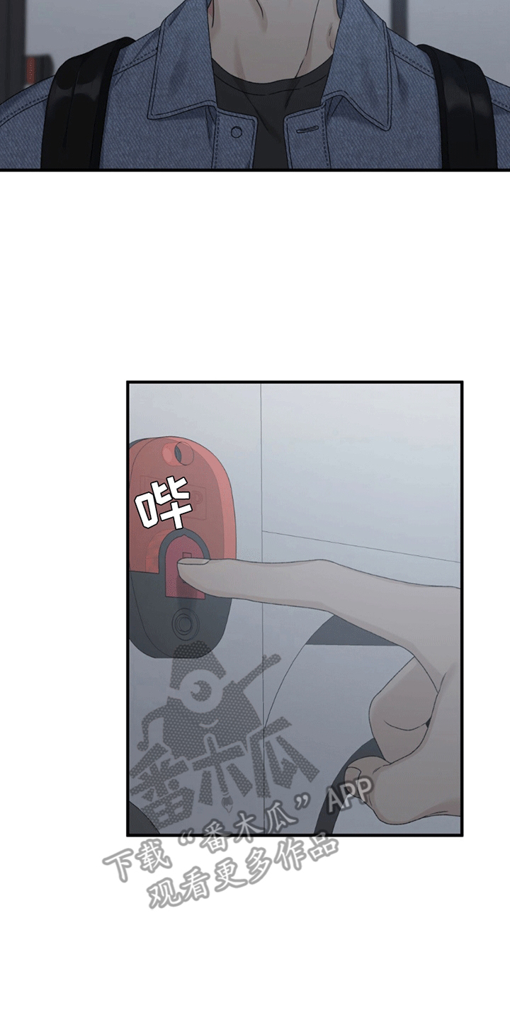 第11话：第11章：下雨预览分镜