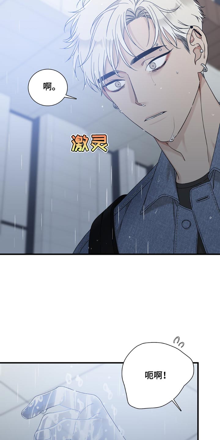 第16话：第16章：我不会感冒预览分镜